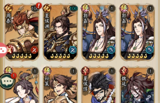 群英风华录新手阵容搭配推荐2