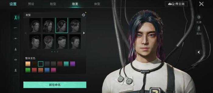 七日世界捏脸码怎么导入3