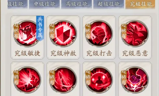 不良人破局侠客玉佩搭配攻略1