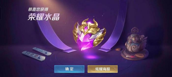 王者荣耀五五开黑节持续几天2