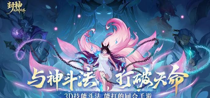 封神幻想世界帮派退出方法1