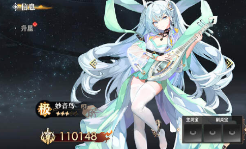 少年西游记2天命试炼太上老君副本攻略3