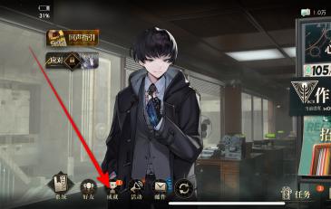 异象回声主线成就选择方法2