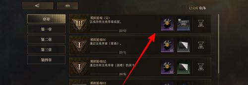 异象回声主线成就选择方法4