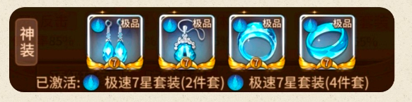 闪烁之光火哈详细解析9