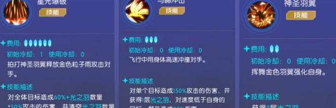 数码宝贝源码凤凰兽养成攻略3