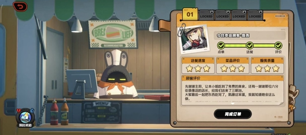 绝区零美味食光全城热配攻略7