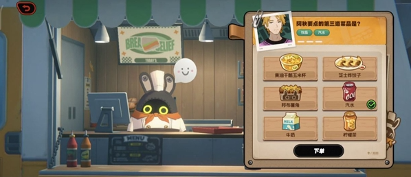 绝区零美味食光全城热配攻略11