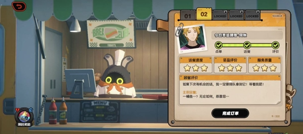 绝区零美味食光全城热配攻略13