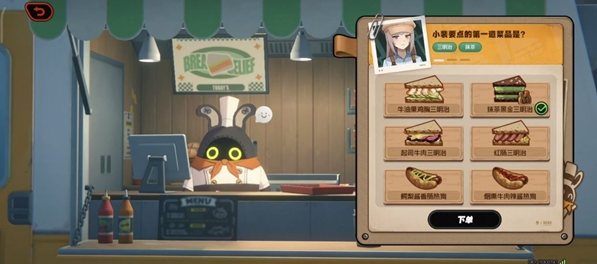 绝区零美味食光全城热配攻略22