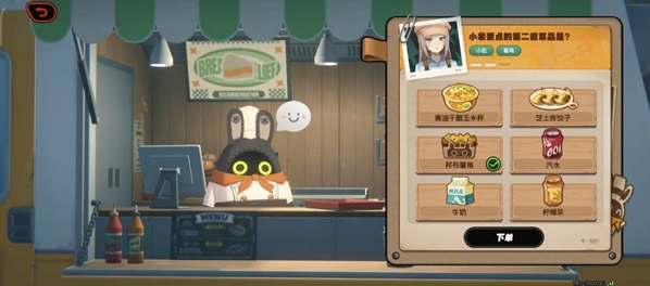 绝区零美味食光全城热配攻略23