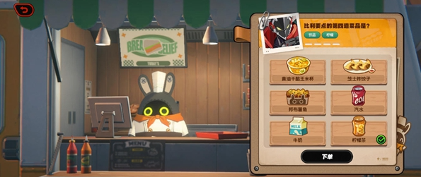 绝区零美味食光全城热配攻略31