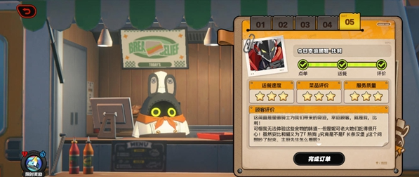 绝区零美味食光全城热配攻略33