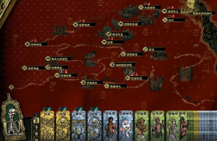 苏丹的游戏销卡全攻略1