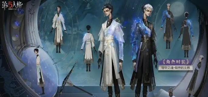 第五人格宿伞之魂天赋加点攻略1