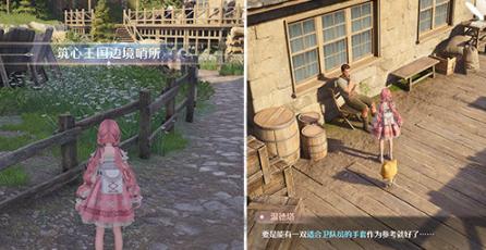 无限暖暖高星服装获取方法6