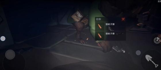 代号超自然大熊打法技巧4