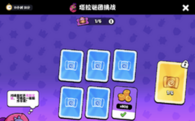 爆裂小队金币快速获取方法3