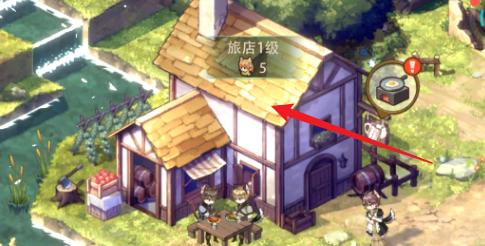 异世界慢生活旅馆招聘员工方法3