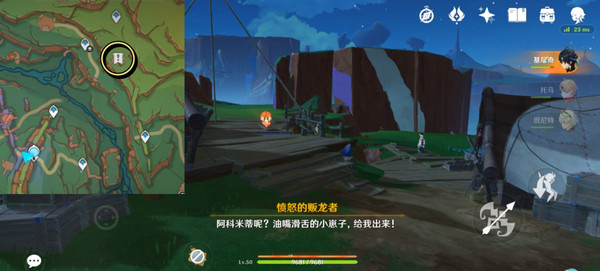 原神勇士的每一面任务如何完成5