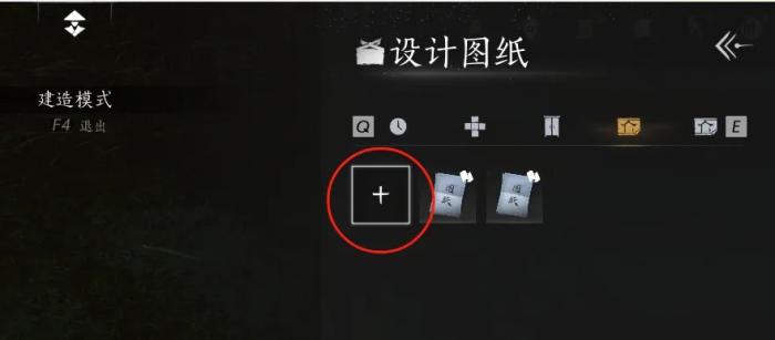 燕云十六声如何建造临时传送点4