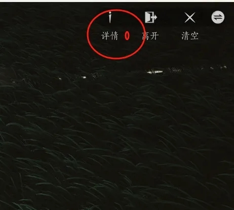 燕云十六声如何建造临时传送点7