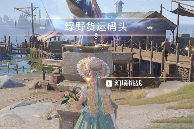 无限暖暖蓝色的黑洞狩猎头部祝福闪光获取攻略2