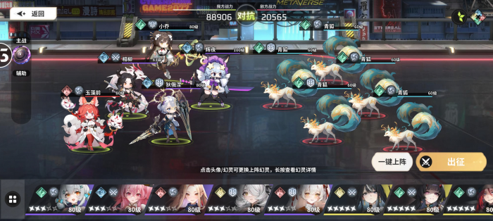 时隙之旅职业特点介绍1