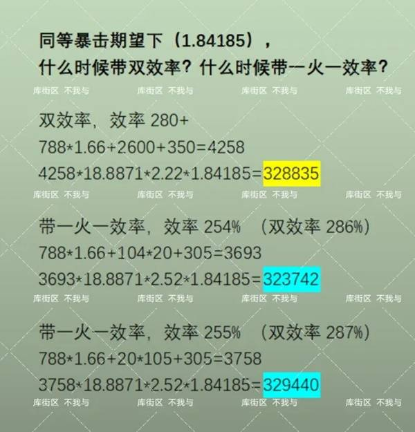 鸣潮布兰特声骸如何选择6