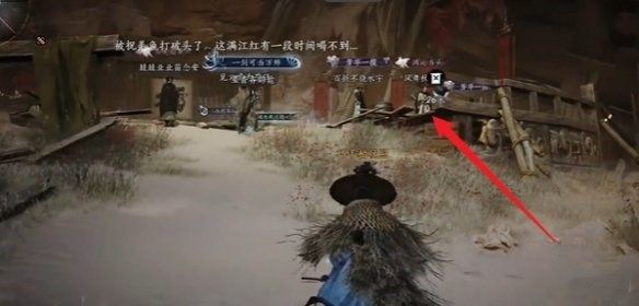 燕云十六声酒肆秘闻全收集攻略4