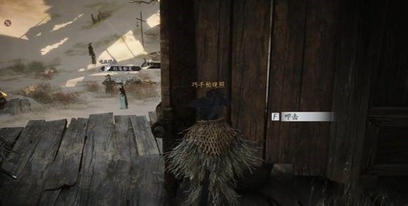 燕云十六声酒肆秘闻全收集攻略9