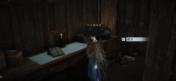 燕云十六声酒肆秘闻全收集攻略14