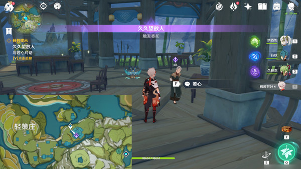 原神故人久未归成就如何达成2