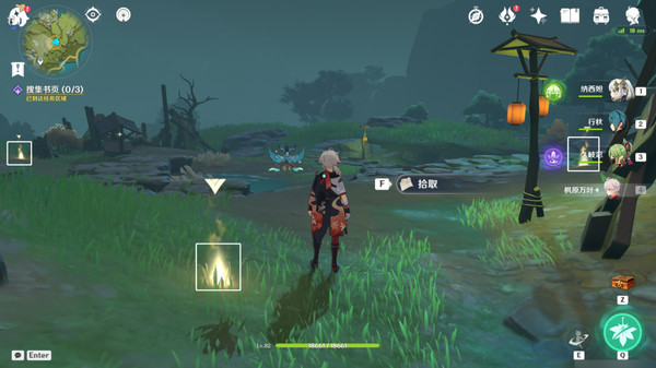 原神故人久未归成就如何达成4