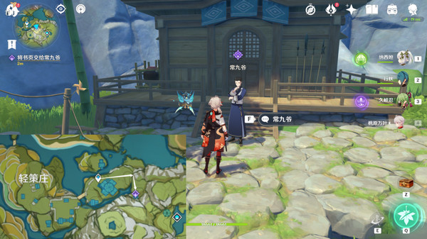 原神故人久未归成就如何达成5