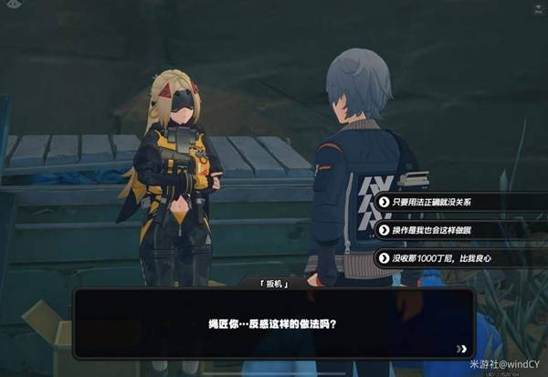 绝区零扳机信赖提升方法1