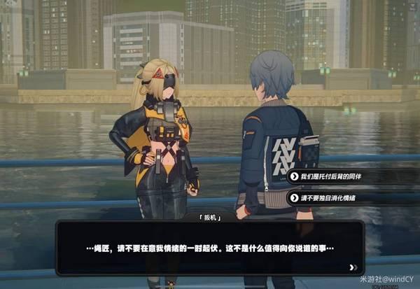 绝区零扳机信赖提升方法3