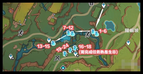 原神青蜜梅在哪里收集2