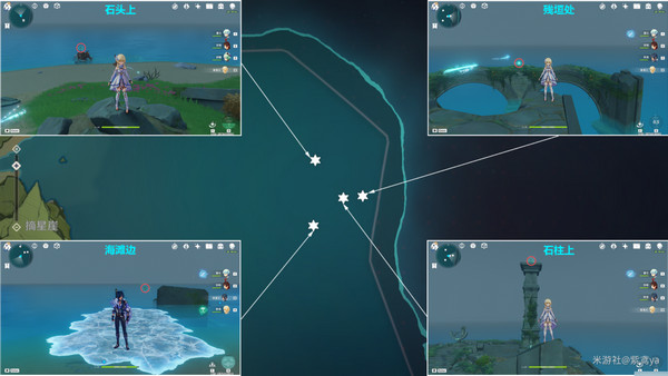 原神时与风任务任务怎么做5