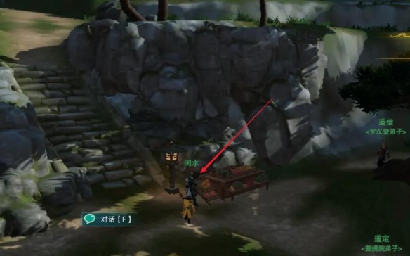 剑网3缘来会瓜宠物奇遇攻略3