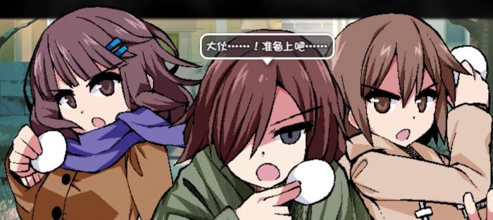 冬日狂想曲姑父彩蛋分享1