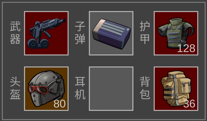 老鼠大冒险新手玩法攻略1