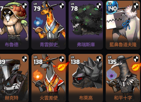 地下城之王钻石有什么用1