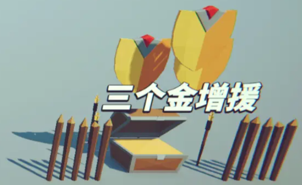 星光小队宝箱玩法攻略1