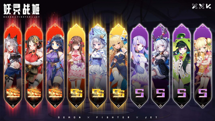 妖灵战姬新手招募卡池推荐1