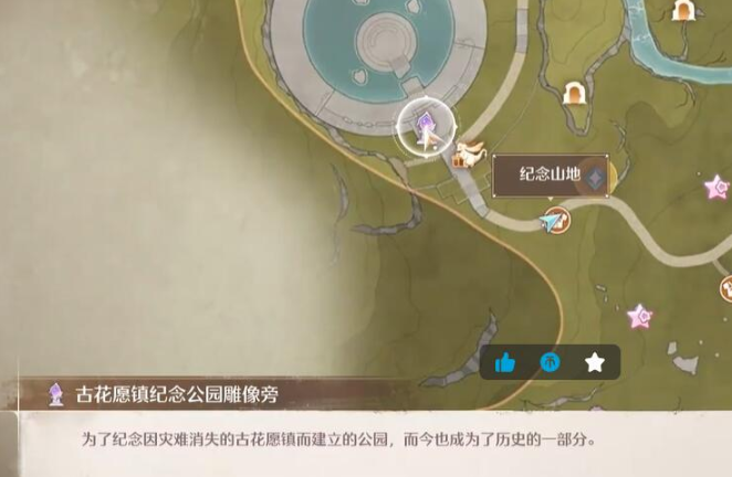 无限暖暖观察之旅古老雕像任务怎么过2