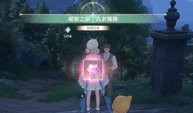 无限暖暖观察之旅古老雕像任务怎么过6