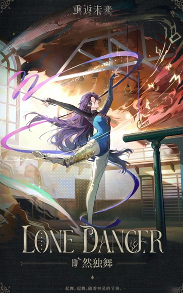 重返未来1999笃笃骨怎么抽取1