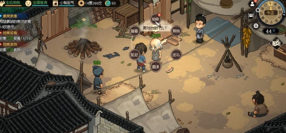 大侠立志传化妆品怎么获取1