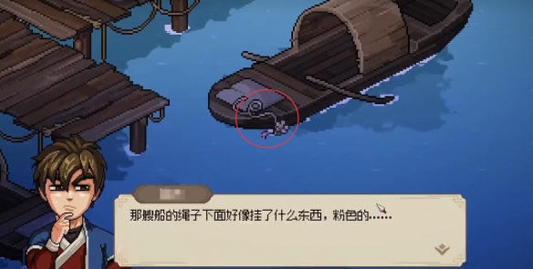 大侠立志传柳月樱丢失的发饰位置在哪里3